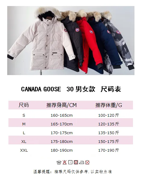 #30 Size Chart# P820